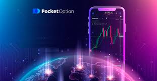 Discover the World of Trading with PocketOption 13 Discover the World of Trading with PocketOption 13