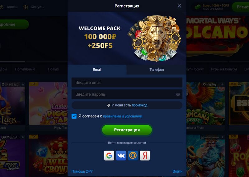 Игорное заведение LEV — где классические слоты встречаются с современными инновациями Игорное заведение LEV — где классические слоты встречаются с современными инновациями